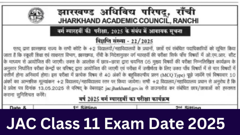 JAC Board Class 11 Exam Time Table 2025