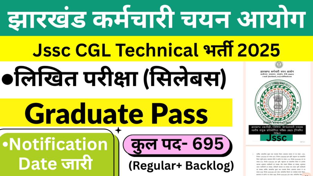 JSSC CGL Technical Recruitment 2025