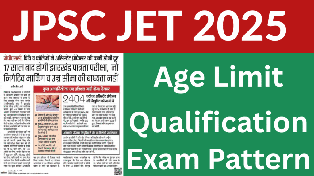 JPSC JET Exam 2025